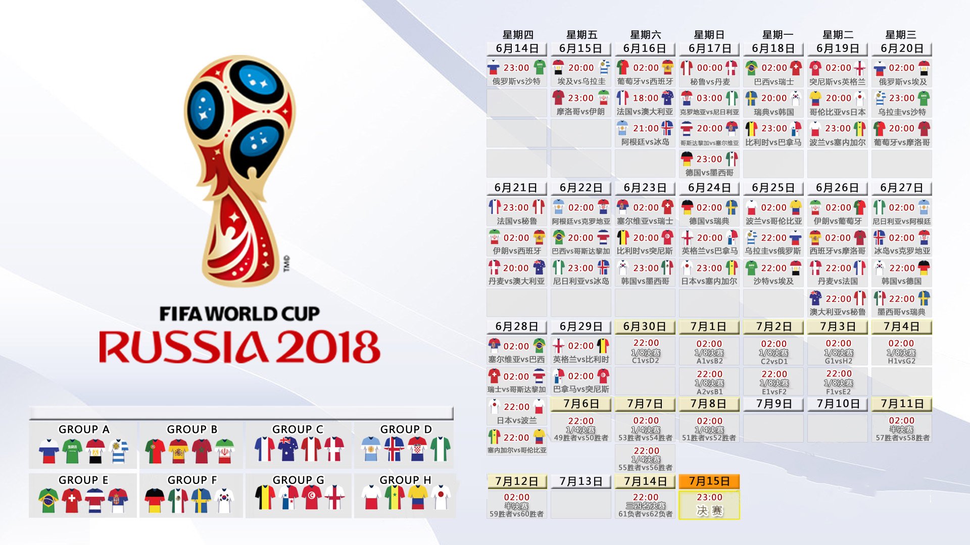 国际乒乓球巡回赛：战术对抗提高比赛复杂度，国际乒联巡回赛中国公开赛